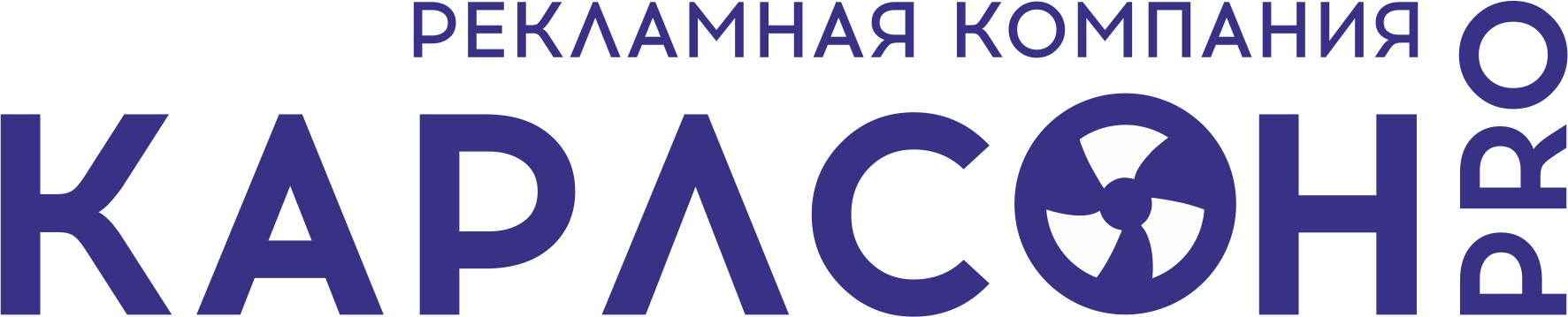 Заказать вывеску в Москве